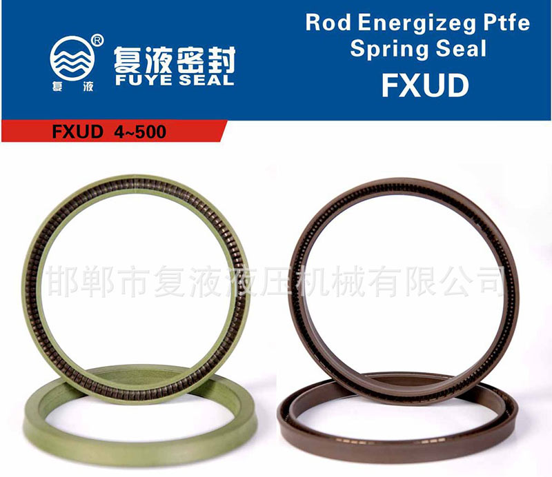 FXUD孔用泛塞封（金屬?gòu)椈擅芊猓? title=